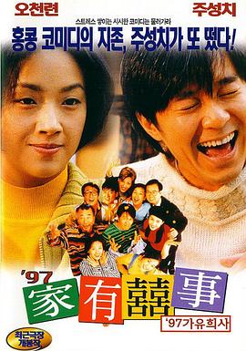 国产成人精品日本亚洲网站